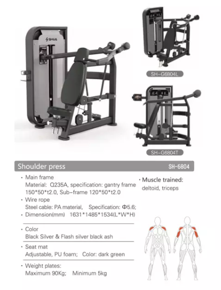  Shoulder Press - SHUA