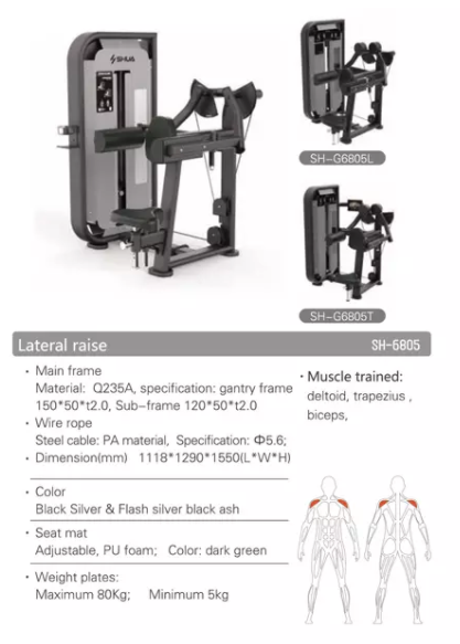 SH-G6805 Lateral Raise