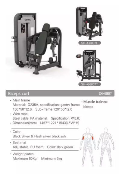 SH-G6807 Biceps Curl