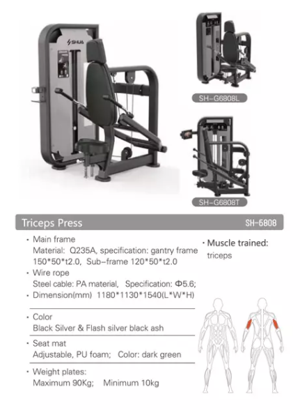 SH-G6808 Triceps Press