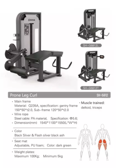 SH-G6812 Prone Leg Curl