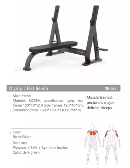 SH-G6871 Olympic Flat Bench