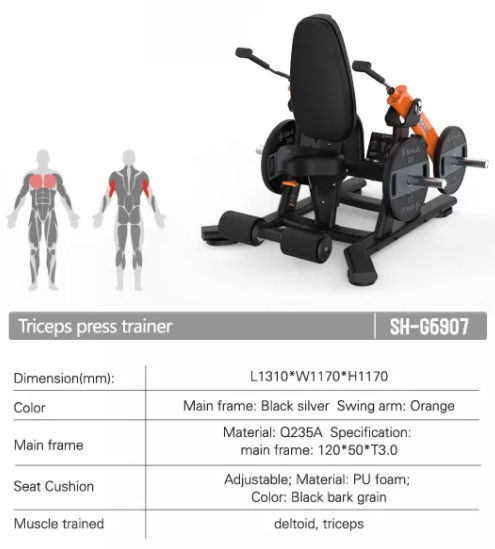 SH-G6907 Triceps press trainer