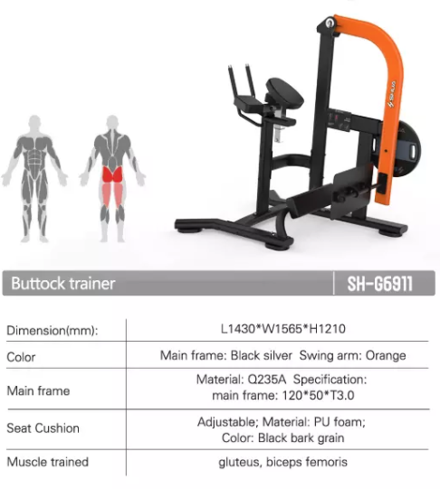 SH-G6911 Buttock trainer