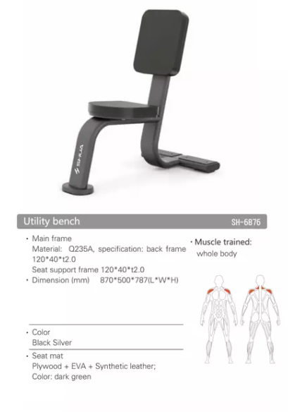 SH-G6876 Utility Bench