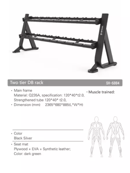 SH-G6884 Two Tier DB Rack